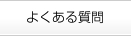 悭鎿