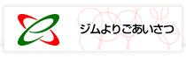W育